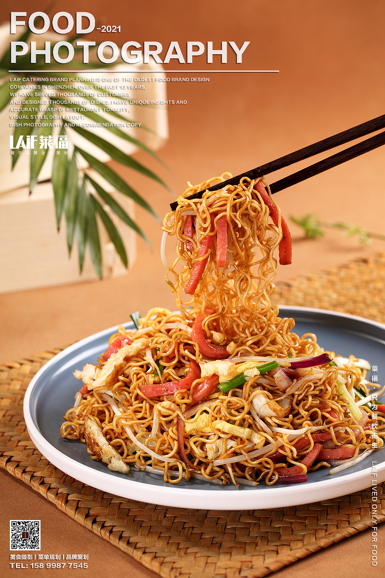 仟福粥城-丨Food丶LAFi丨莱福摄影 点心 饮品 快餐（图ZMjcwMjk2MzY0） - 美食摄影 - 站酷设计师深圳馋嘴美食摄影原创素材 - 站酷ZCOOL