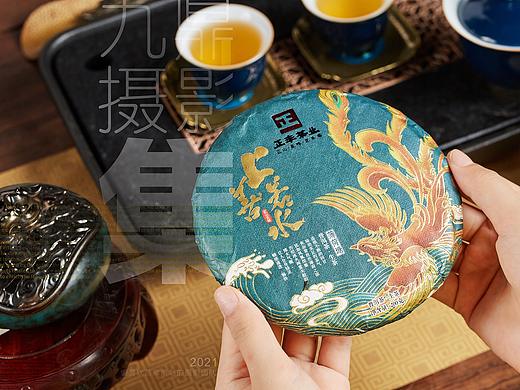 上善若水「薄荷塘」普洱茶