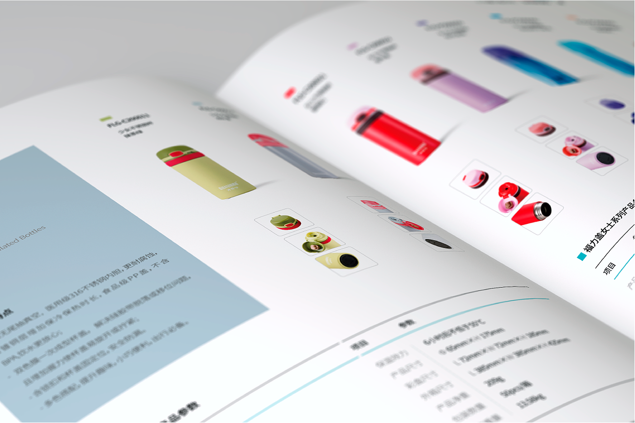 产品画册 展会画册 企业画册 样本设计 宣传册设计（图ZMjg1OTI0ODg4） - 书籍/画册 - 站酷设计师白冰_原创素材 - 站酷ZCOOL