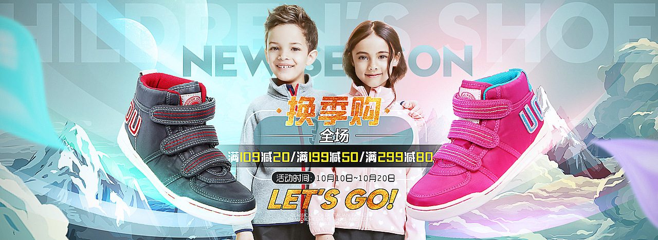 设计之路-海报banner（图ZNjM1NjMxMTY=） - 电商 - 站酷设计师九月微风原创素材 - 站酷ZCOOL