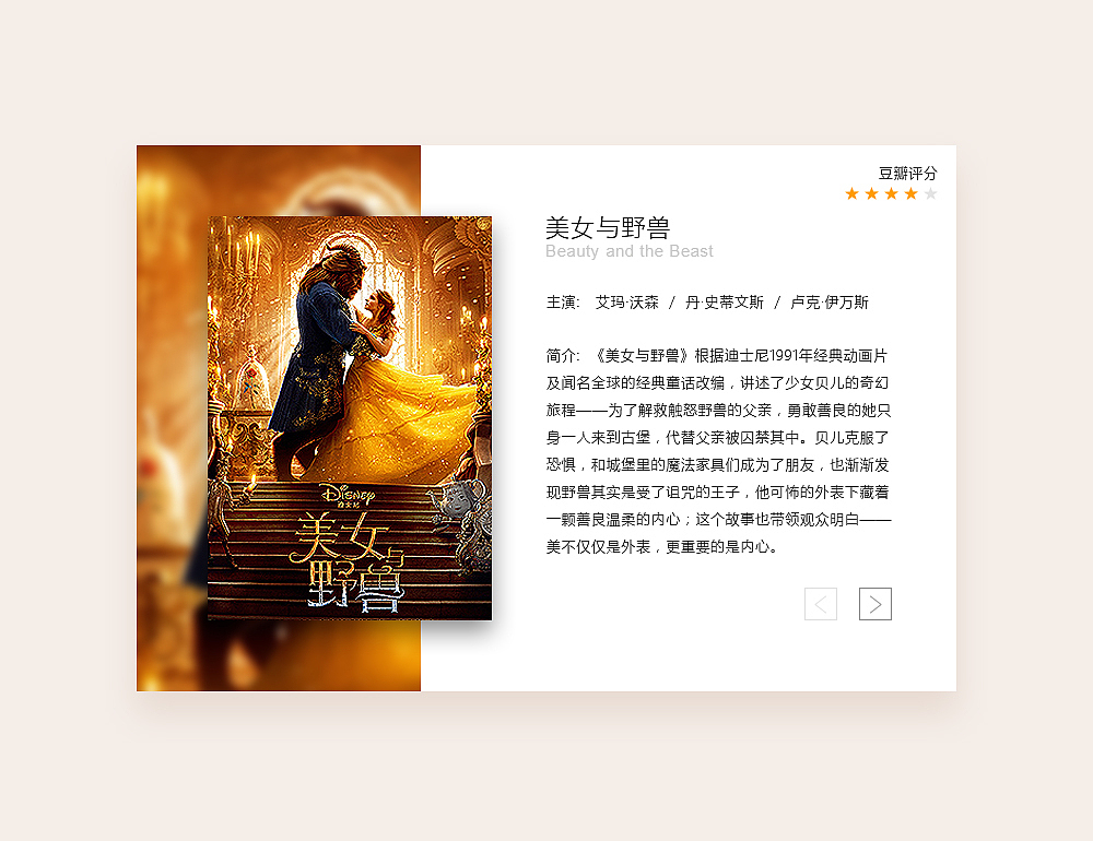 UI排版作品整理（图ZNzg2OTQ3MDg=） - APP界面 - 站酷设计师约翰尼小燕原创素材 - 站酷ZCOOL
