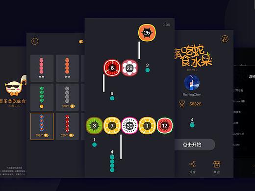 UI界面设计科技视频彩铃剪辑5G酷炫产品分析运营迭代