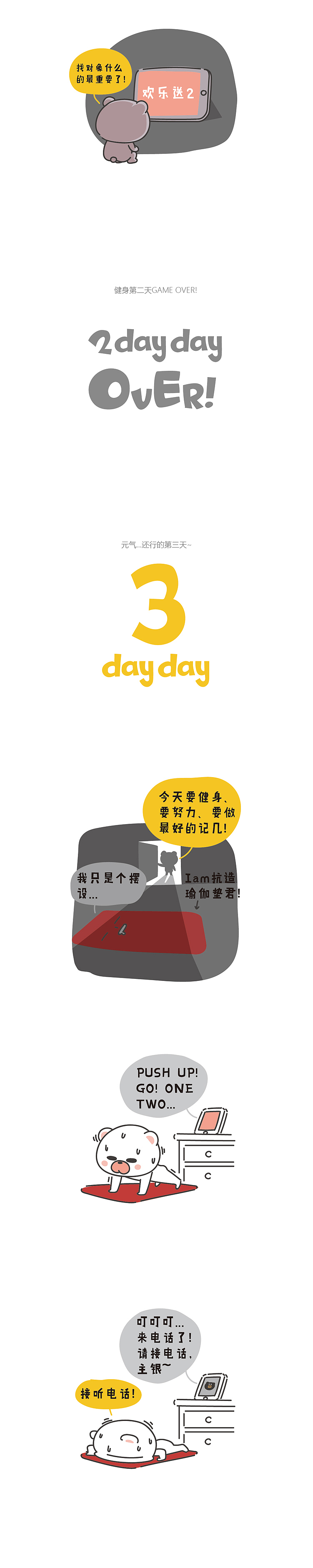 这个恐怖故事你可能也在经历