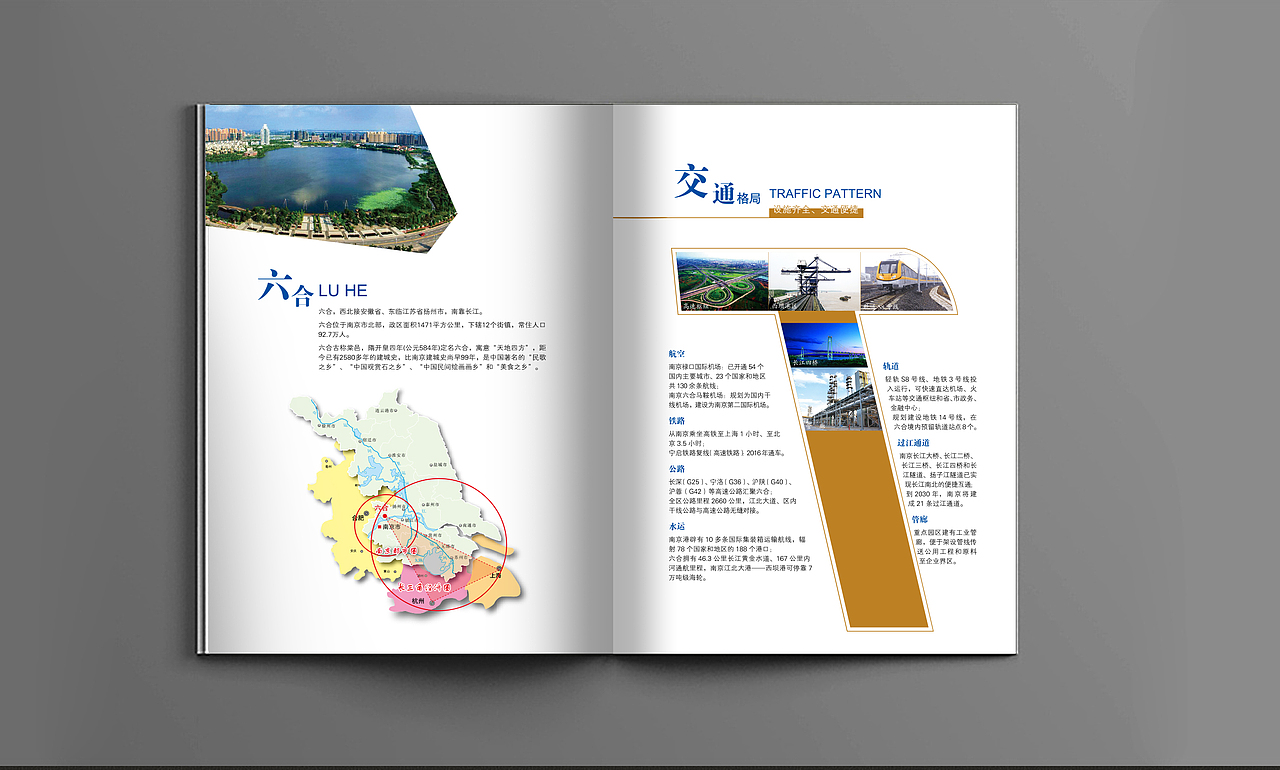 招商画册书籍（图ZOTkxOTUyNjA=） - 书籍/画册 - 站酷设计师YoungLyu原创素材 - 站酷ZCOOL