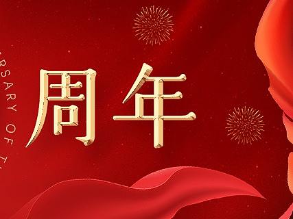 国庆节banner