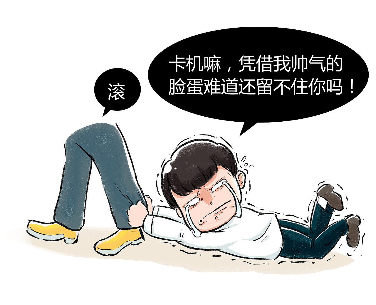 推文q版人物插图