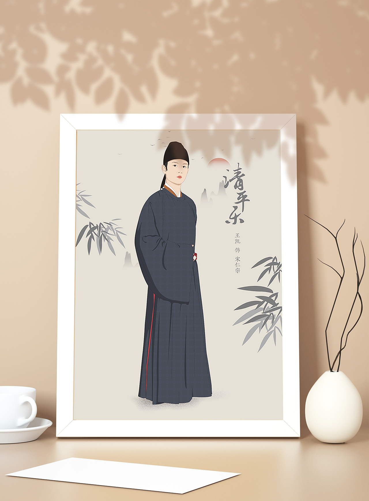 清平乐·人物插画·AI·鼠绘（图ZMjA1NTc4NTAw） - 创作习作 - 站酷设计师风萧萧萧萧原创素材 - 站酷ZCOOL