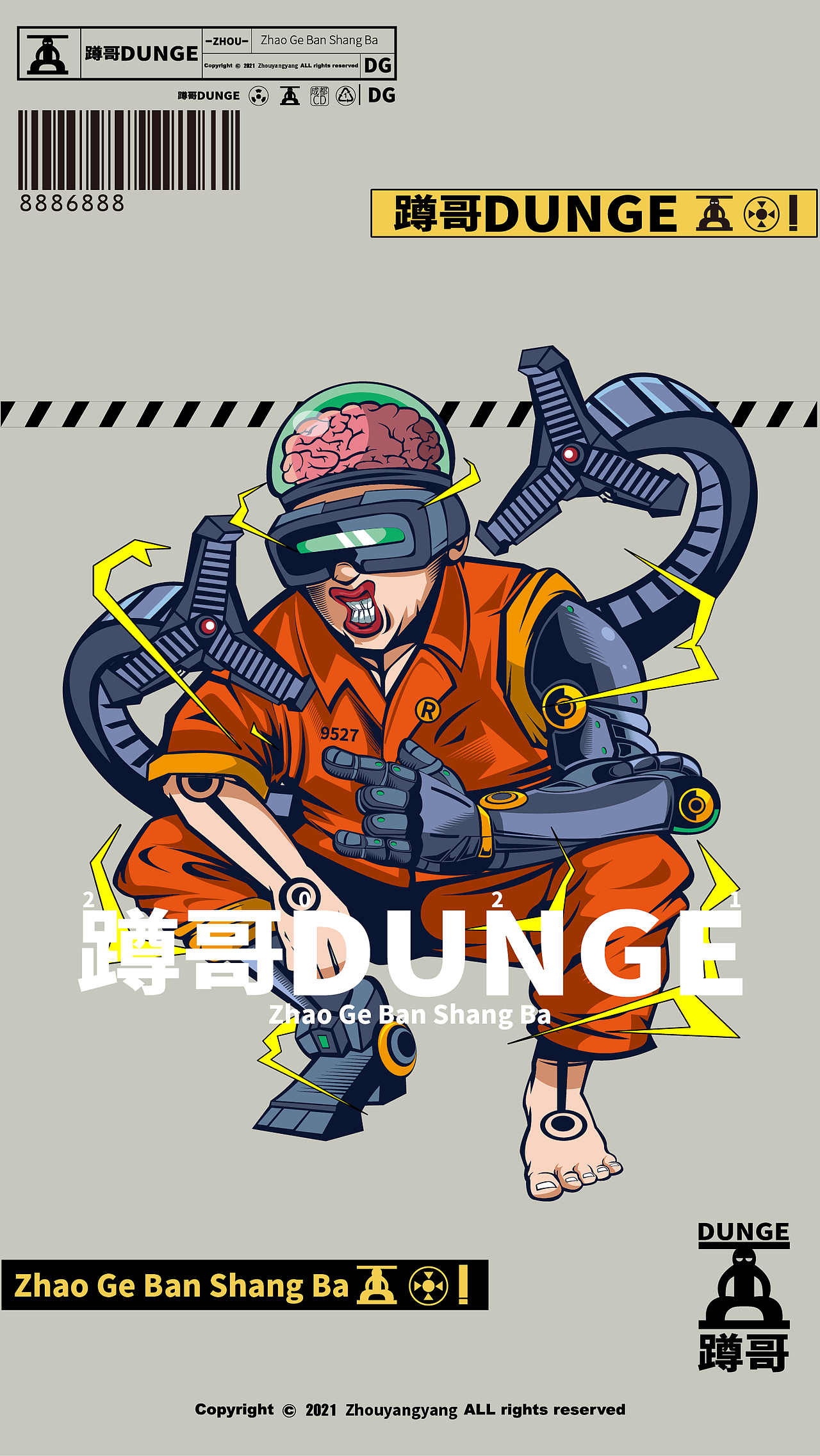 蹲哥2021（图ZMjU1MzIwODQ4） - 新锐潮流插画 - 站酷设计师周洋洋洋原创素材 - 站酷ZCOOL