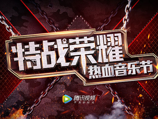 做的一些腾讯kv