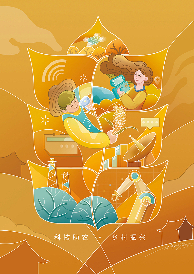 海报设计《麦子》