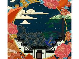 敦煌