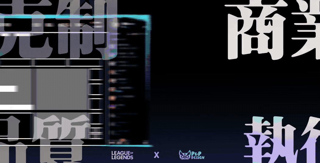 腾讯P&P Design团队-Showreel 2020(图ZMjQxMjQ4MDA4) - 其他UI - 站酷设计师腾讯PPDesign原创素材 - 站酷ZCOOL