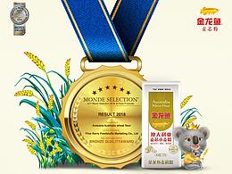 金龙鱼澳大利亚麦芯小麦粉详情