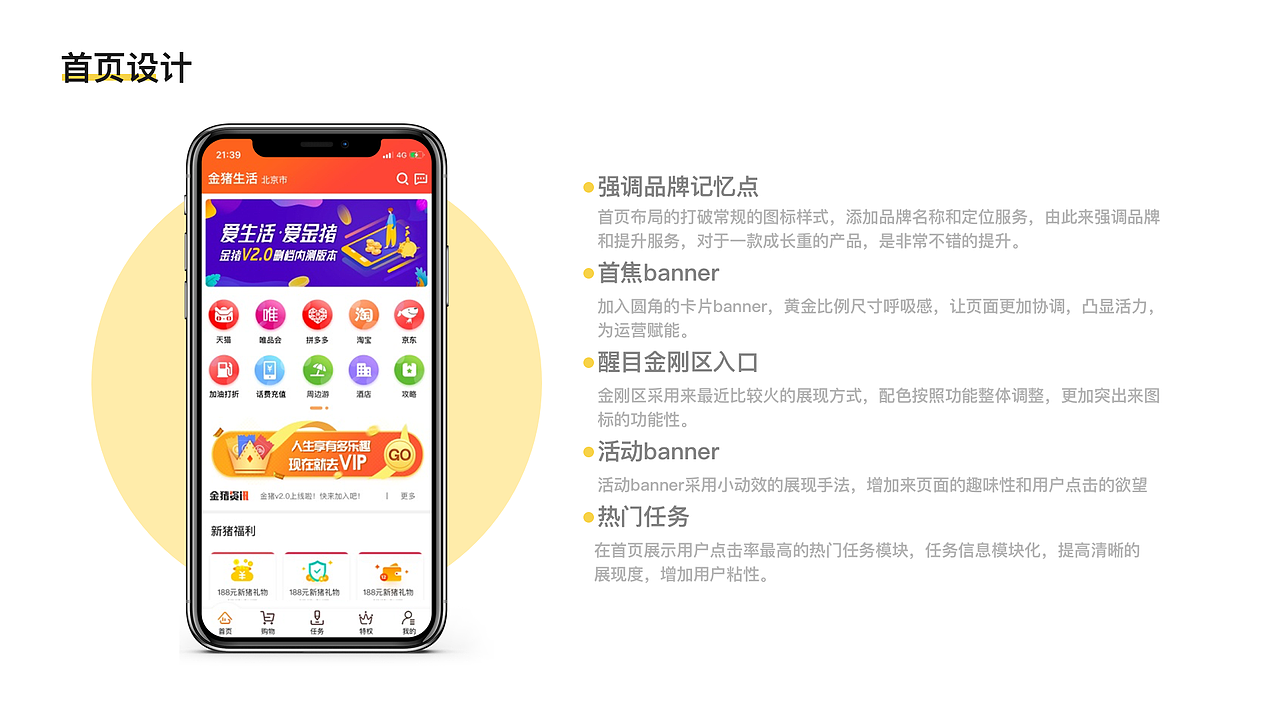 2020个人作品集(上半年）（图ZMjE3Nzc5OTEy） - APP界面 - 站酷设计师黒木_原创素材 - 站酷ZCOOL
