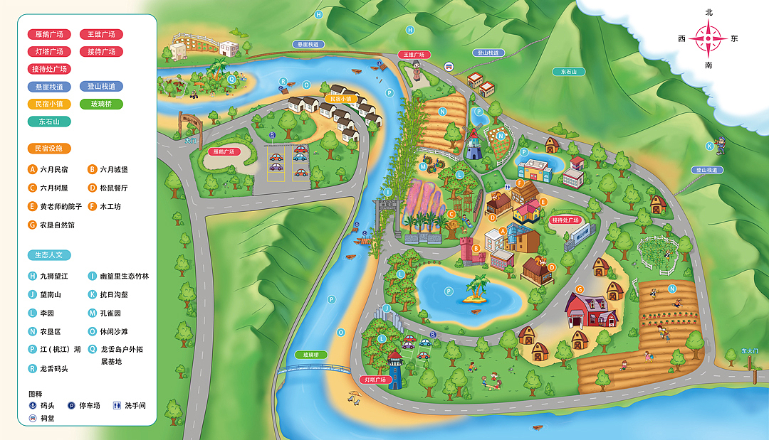 南山小镇手绘地图