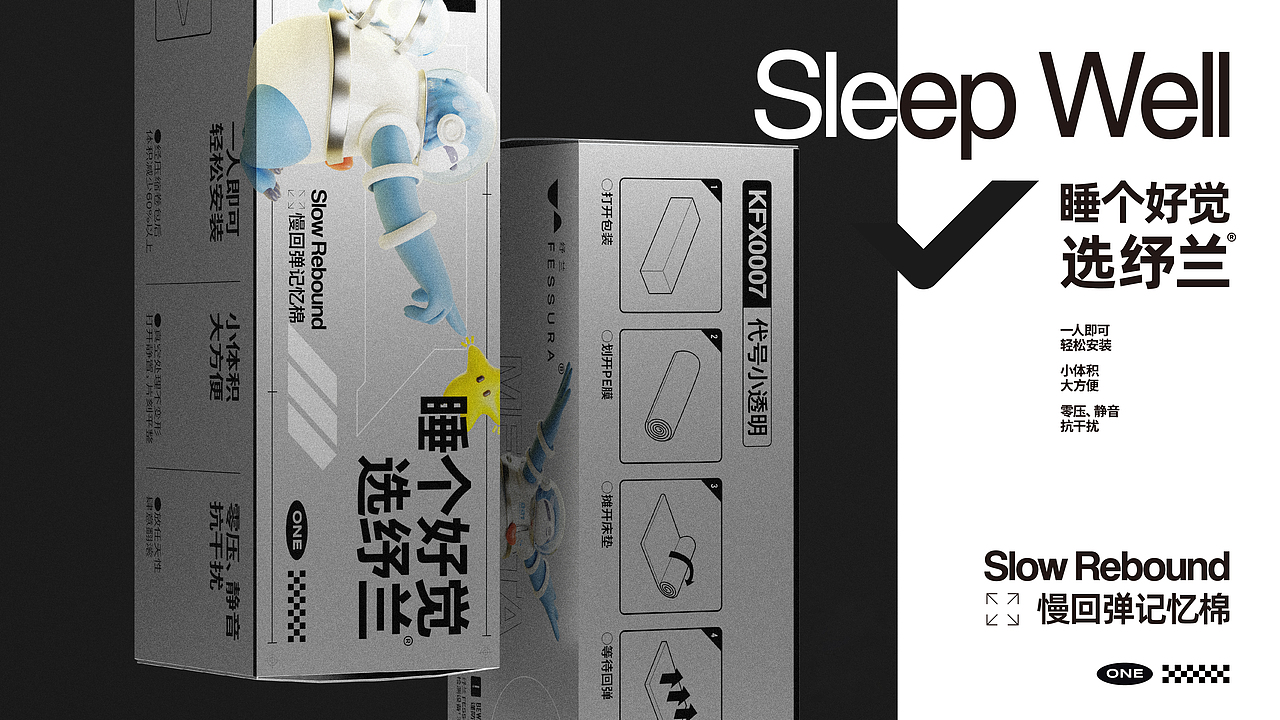 纾兰×中国航天基金会 | ip联名 | 宇宙梦行计划