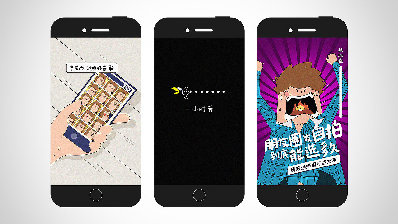 百度手机助手h5（图ZMTAxMDQ3NDAw） - 商业插画 - 站酷设计师wangyaotommyb原创素材 - 站酷ZCOOL