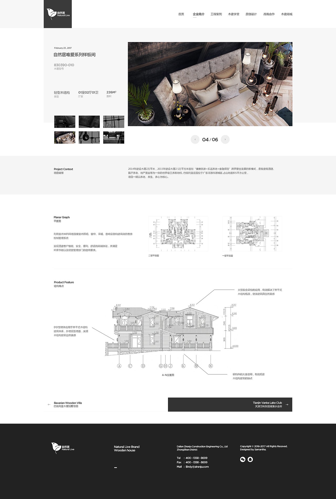 Never Say Impossible(持续更新...)