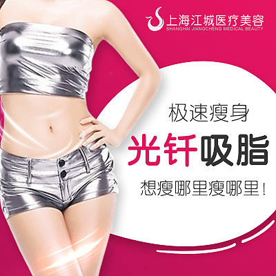 江城医美（图ZMTA2NzYyMjEy） - 运营设计 - 站酷设计师abc猫咪123_584原创素材 - 站酷ZCOOL