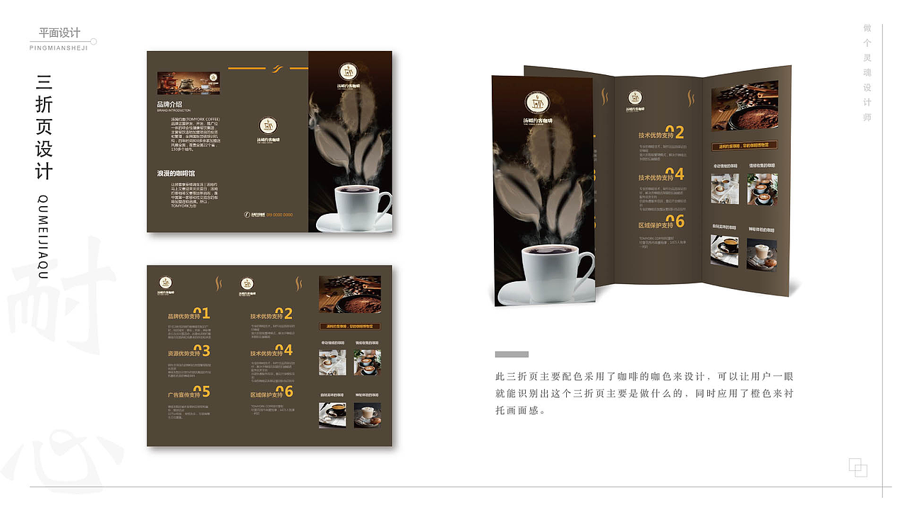 UI设计界面-网页设计-合成banner-平面设计