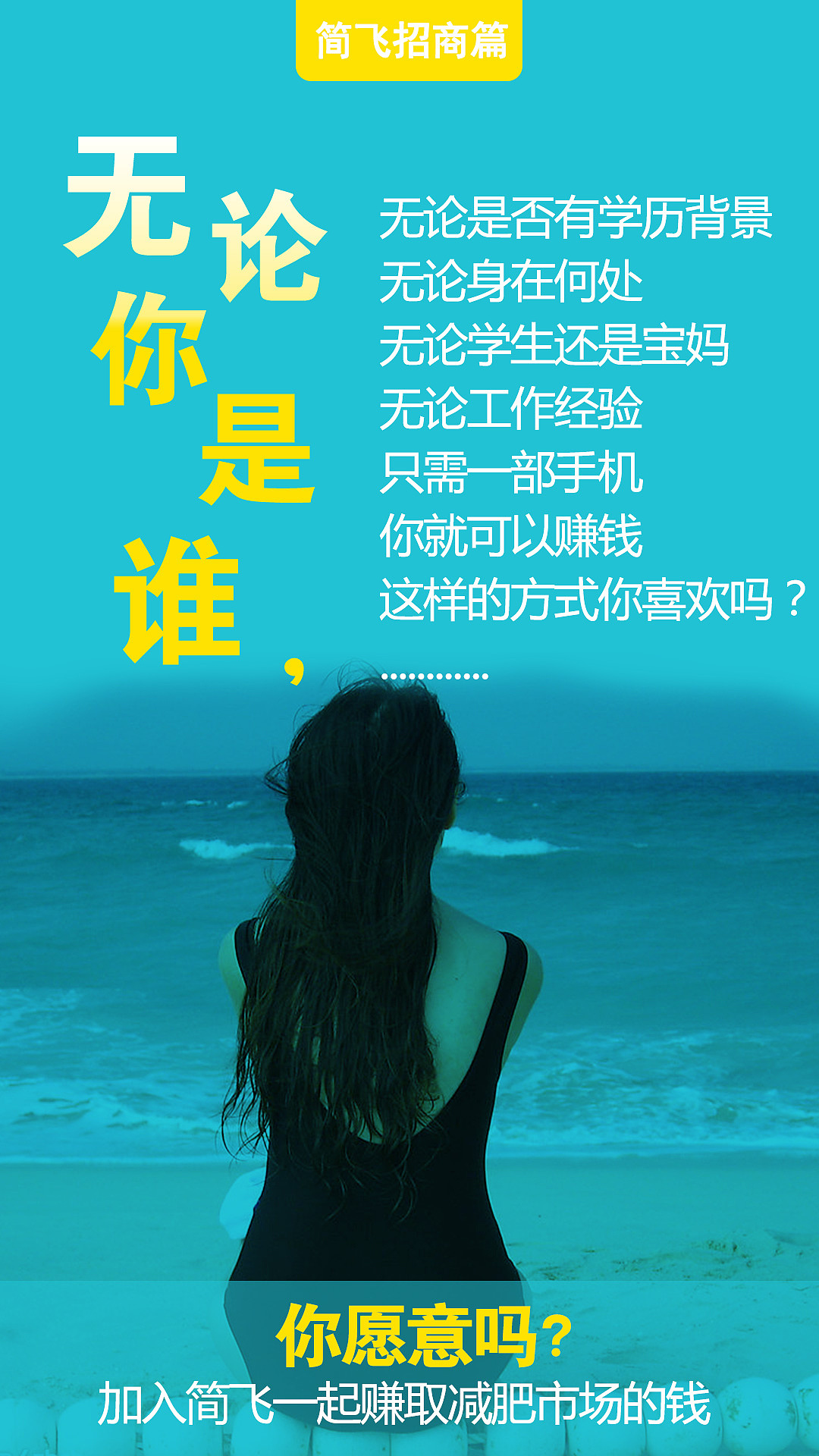 简飞计划（图ZMTc1Nzc5NjY0） - 品牌 - 站酷设计师第一次的我原创素材 - 站酷ZCOOL