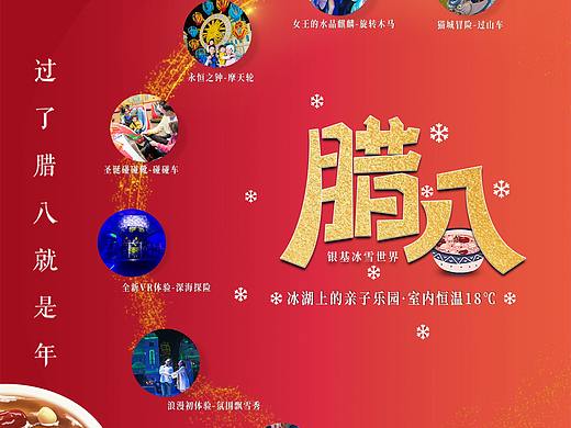 節(jié)氣海報(bào)（個(gè)人主頁(yè)-ZNDIxOTQ1NTY=） - 海報(bào) - 站酷設(shè)計(jì)師皮皮龍?jiān)瓌?chuàng)素材 - 站酷ZCOOL