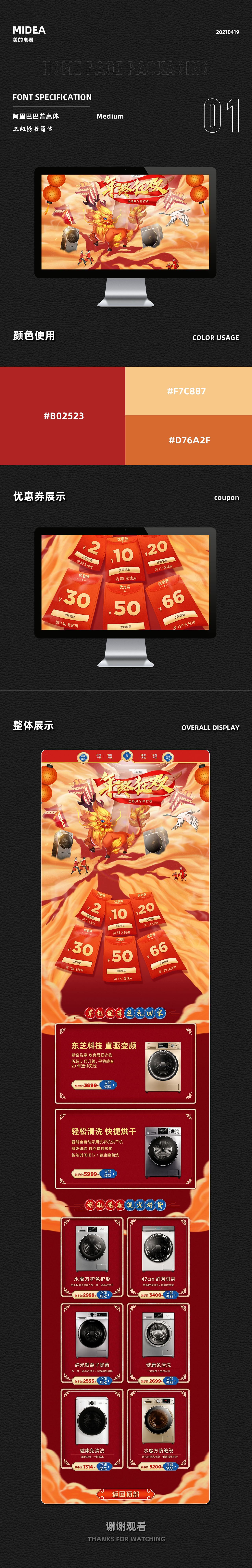 作品包装（图ZMjUzMTMyNzgw） - 包装 - 站酷设计师怂弘易原创素材 - 站酷ZCOOL