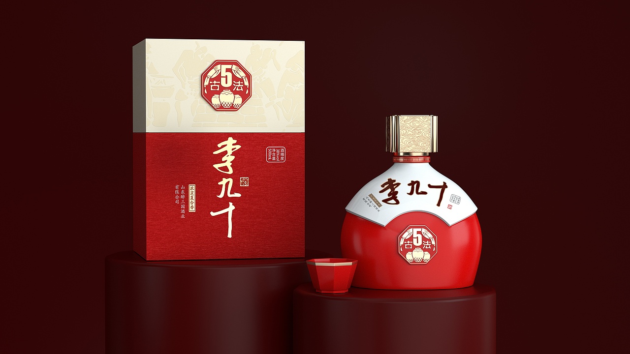 山东醉三国酒业【李九十-古法】白酒包装酒瓶包装设计