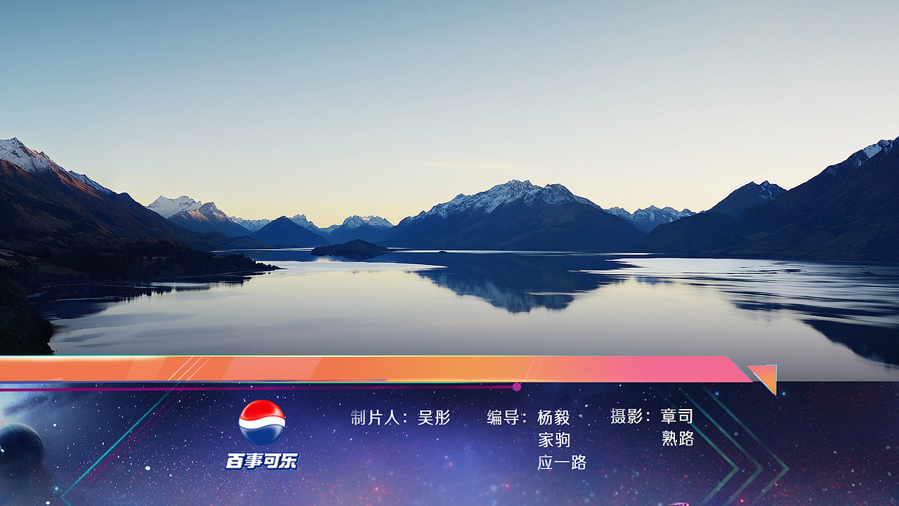 2015浙江卫视OSP（图ZMjUxMTI4NzY=） - 其他影视 - 站酷设计师飞对称原创素材 - 站酷ZCOOL