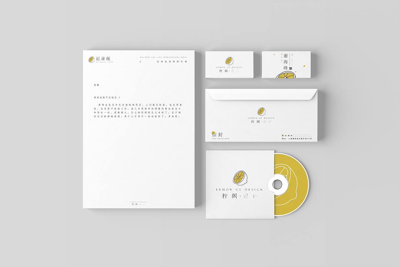 柠阁设计，阁楼上一杯柠檬水的灵感（图ZNTUwMTk0NTI=） - Logo - 站酷设计师南墨斋原创素材 - 站酷ZCOOL