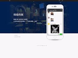 微喵智慧酒吧管理系統(tǒng)