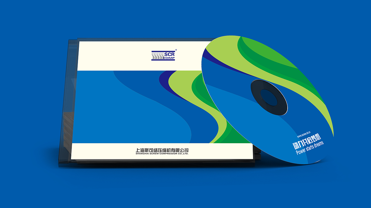 工业/压缩机品牌形象重新塑造