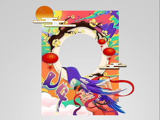 七夕照相框