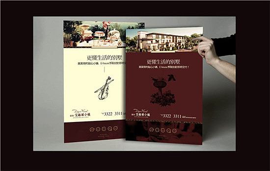 地产广告（图ZNDMyMTc3NzY=） - 宣传物料 - 站酷设计师红帽子RMZ原创素材 - 站酷ZCOOL