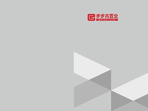 步步高