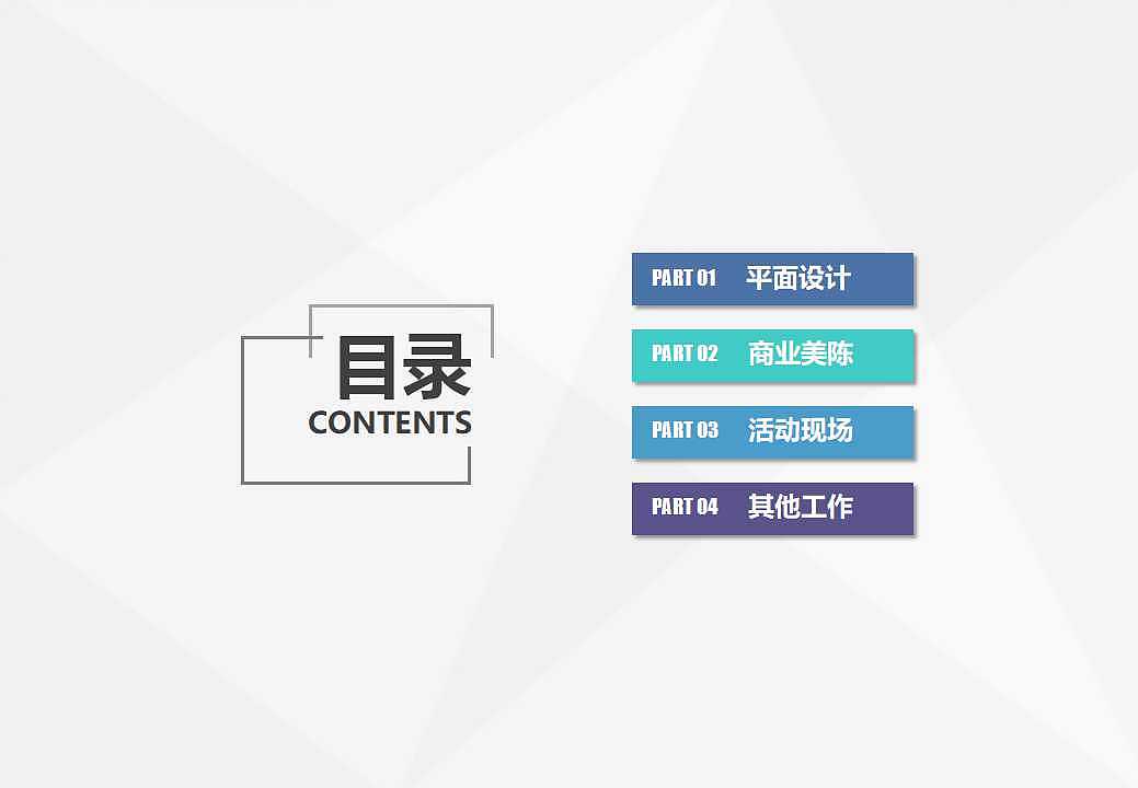 2017.3-2018.7 此去经年（图ZMTIxOTE3NTk2） - PPT/Keynote - 站酷设计师伸手摘星Ann原创素材 - 站酷ZCOOL