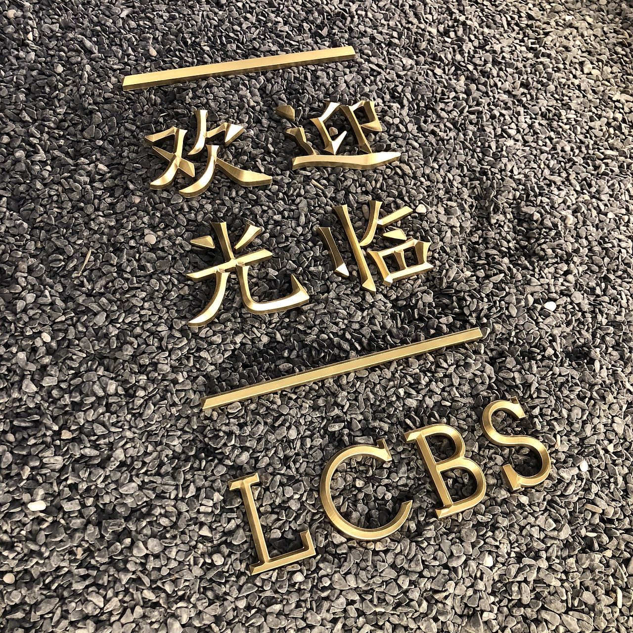光合制备局（图ZMTMxODEzNzYw） - Logo - 站酷设计师光合制备局原创素材 - 站酷ZCOOL