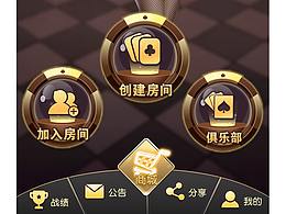 竖版德州