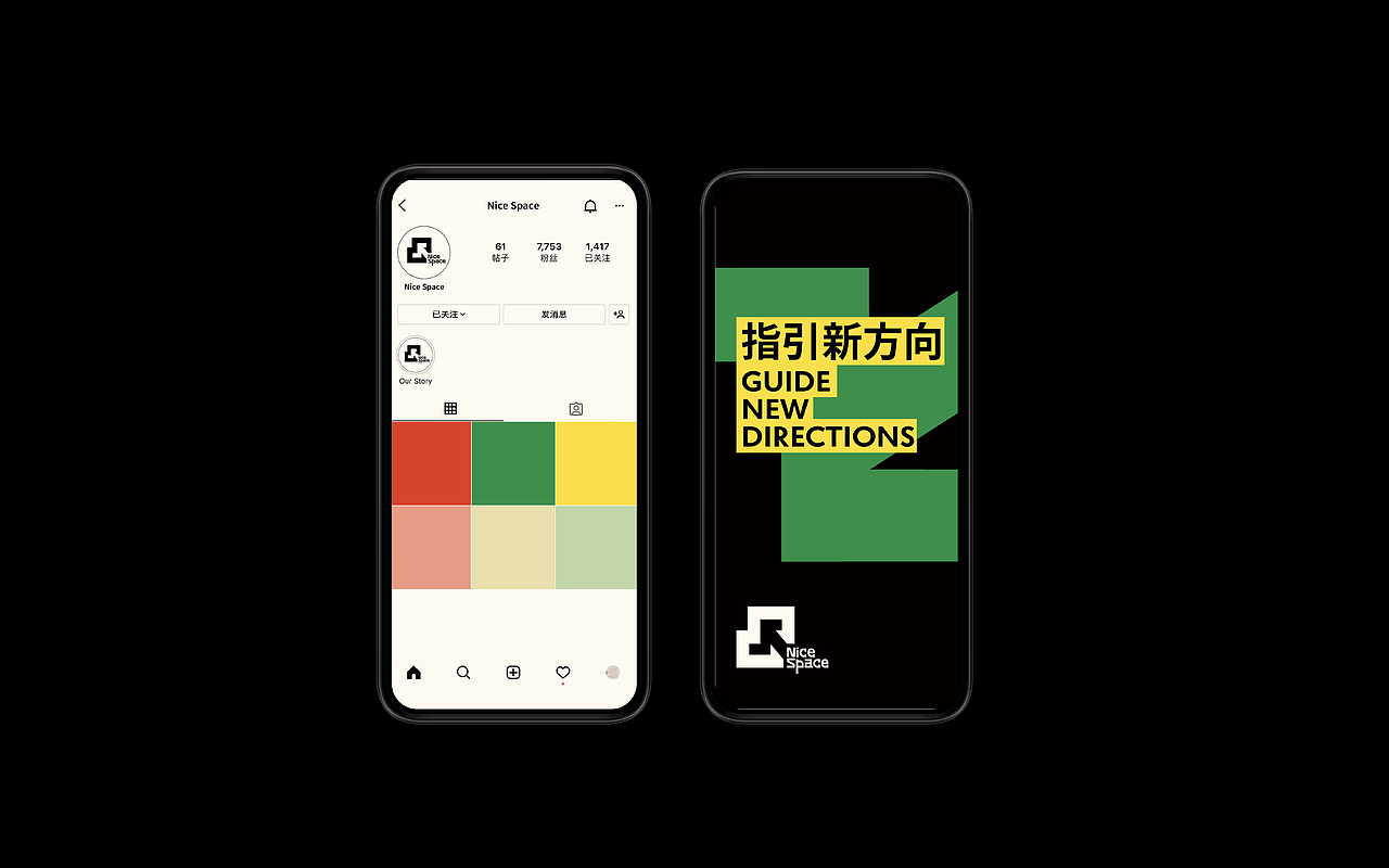 NiceSpace 品牌设计（图ZMjg4MjA2MzY4） - 品牌 - 站酷设计师更新UPDATE原创素材 - 站酷ZCOOL