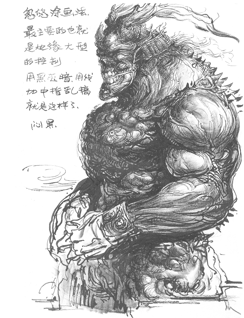 春哥怪兽手绘草图及角色概念设定之除草（二）