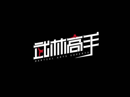 哇咔咔（个人主页-ZMjkyNjkyNDA=） - 字体/字形 - 站酷设计师大米世家原创素材 - 站酷ZCOOL