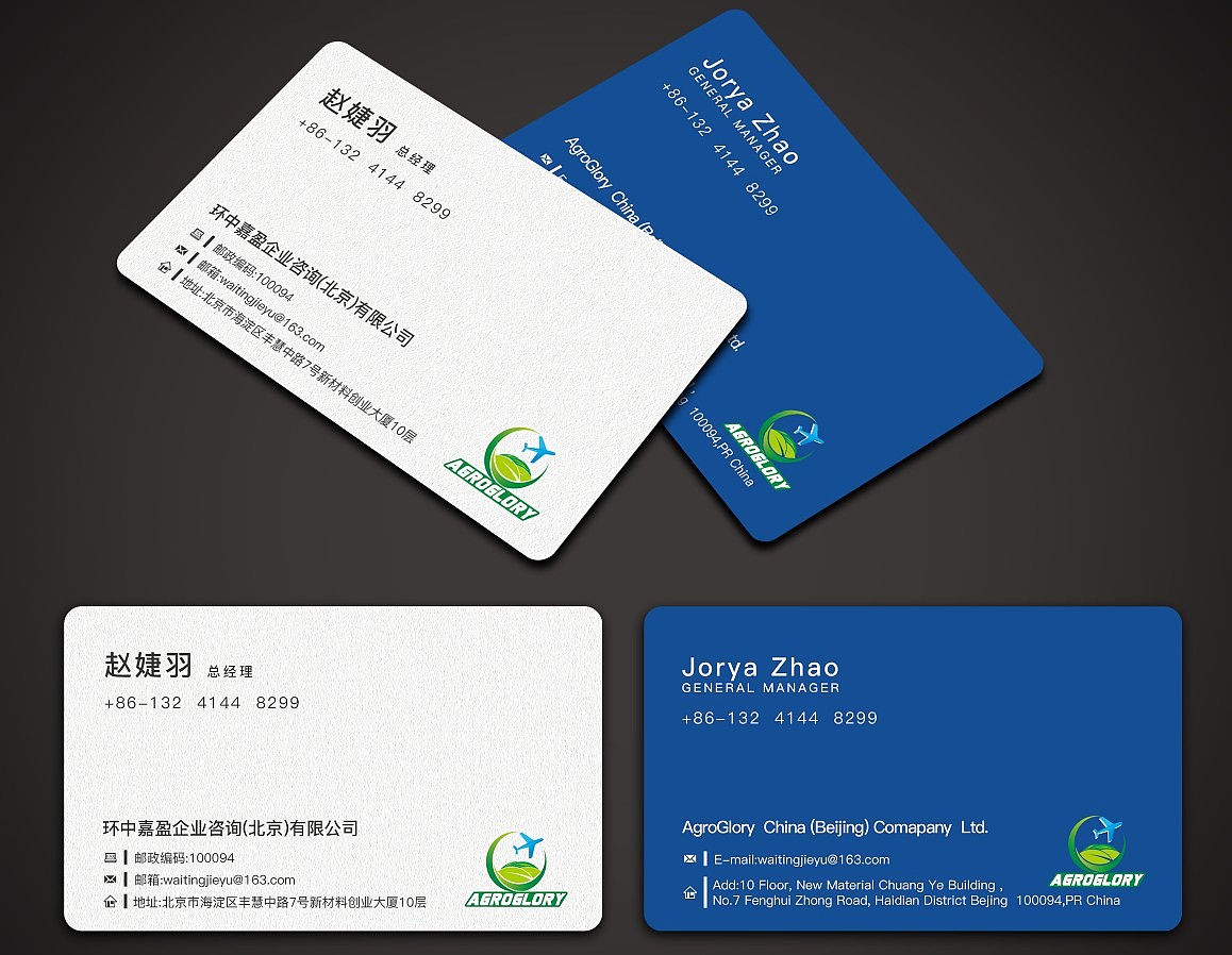 简约名片艺术名片各类名片排版方法真实案例2