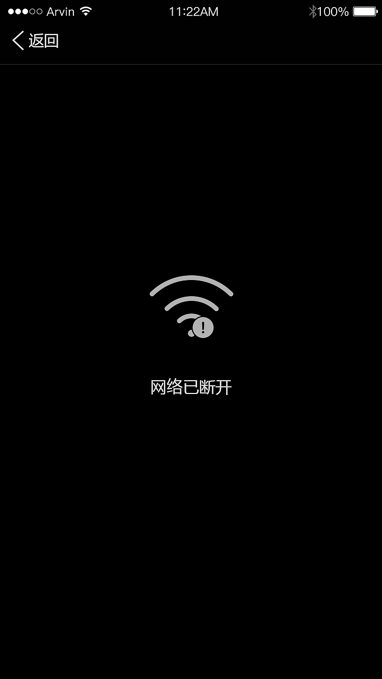 T-BOX新能源汽车（图ZMTUzODE2NTI0） - APP界面 - 站酷设计师饭太稀zt原创素材 - 站酷ZCOOL