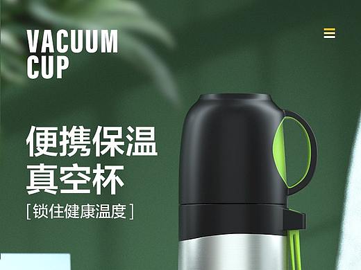 详情页X1