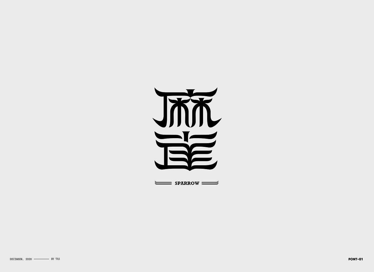 字體設計——李榮浩（图ZMjM3NDIyNjU2） - 字体/字形 - 站酷设计师图小设原创素材 - 站酷ZCOOL