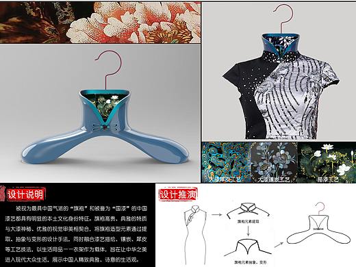 中国气派——大漆旗袍衣架