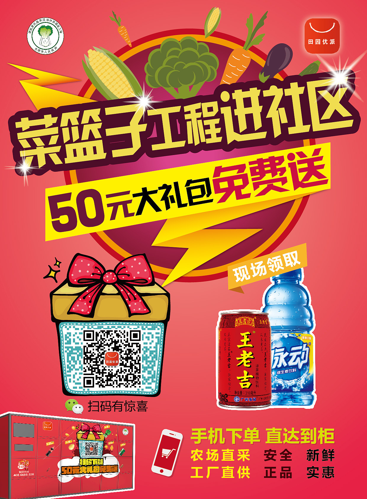 广告单页/宣传单页（图ZNTQ4NjE5ODA=） - 宣传物料 - 站酷设计师heshuidewuya原创素材 - 站酷ZCOOL