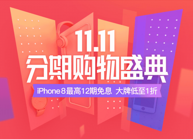 2017下半年作品集（图ZMTA1OTk3MDI0） - 运营设计 - 站酷设计师小卫同学仔原创素材 - 站酷ZCOOL