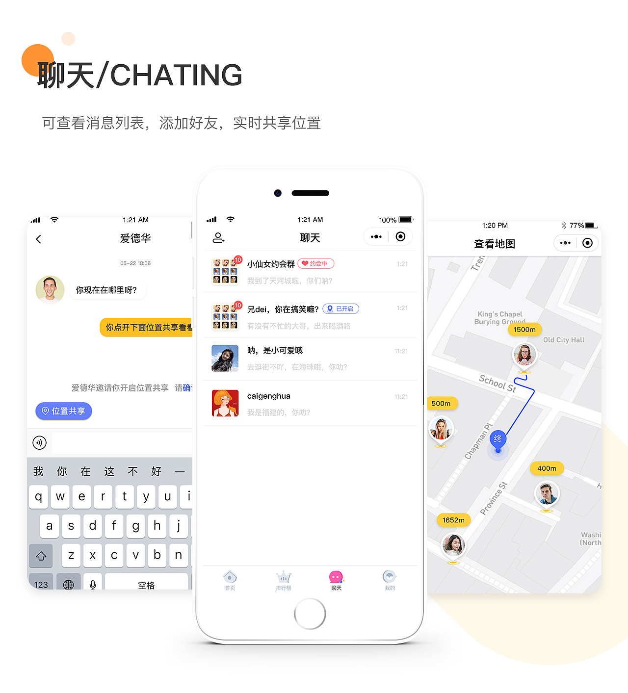 谁是鸽王（图ZMTgxMzYyNzA4） - APP界面 - 站酷设计师猪蹄姑娘原创素材 - 站酷ZCOOL