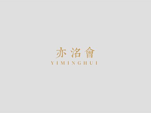 亦洺會包装提案
